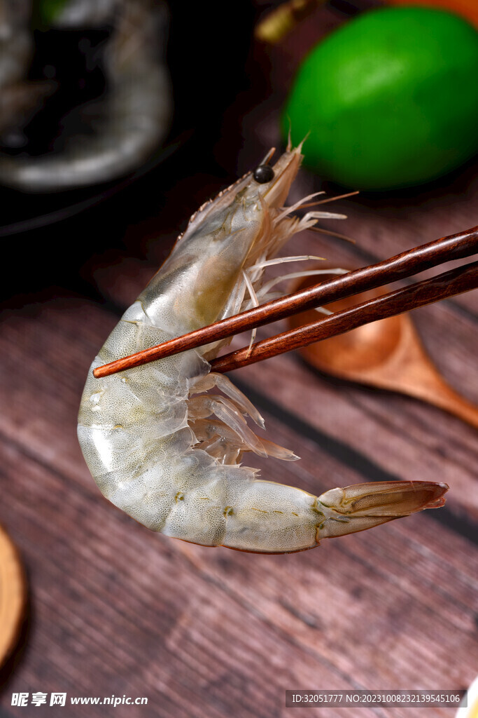 海鲜