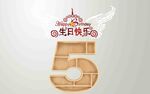 生日背景墙 