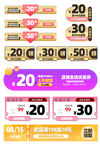 电商标签