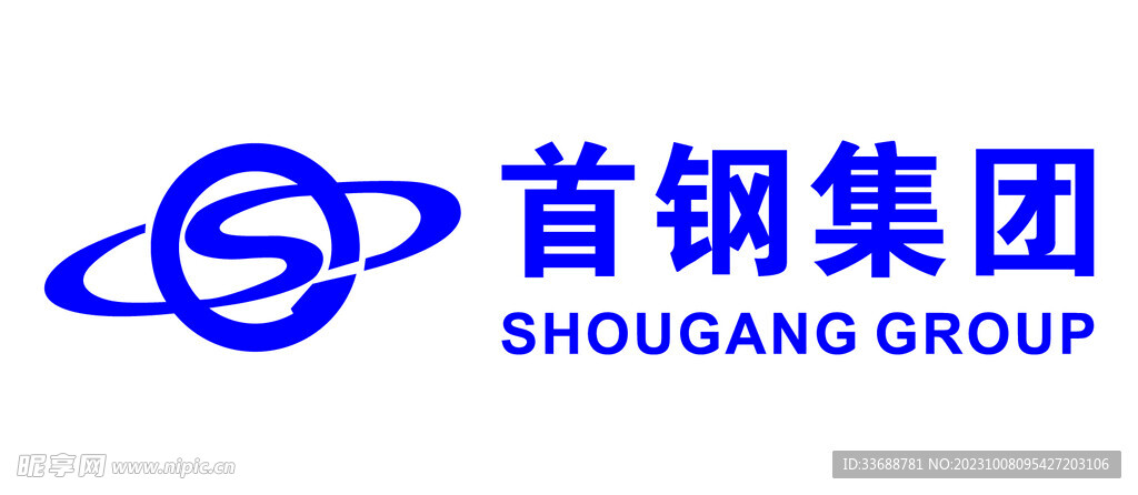 首钢集团矢量logo