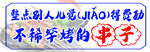 烤串