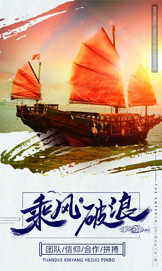 励志