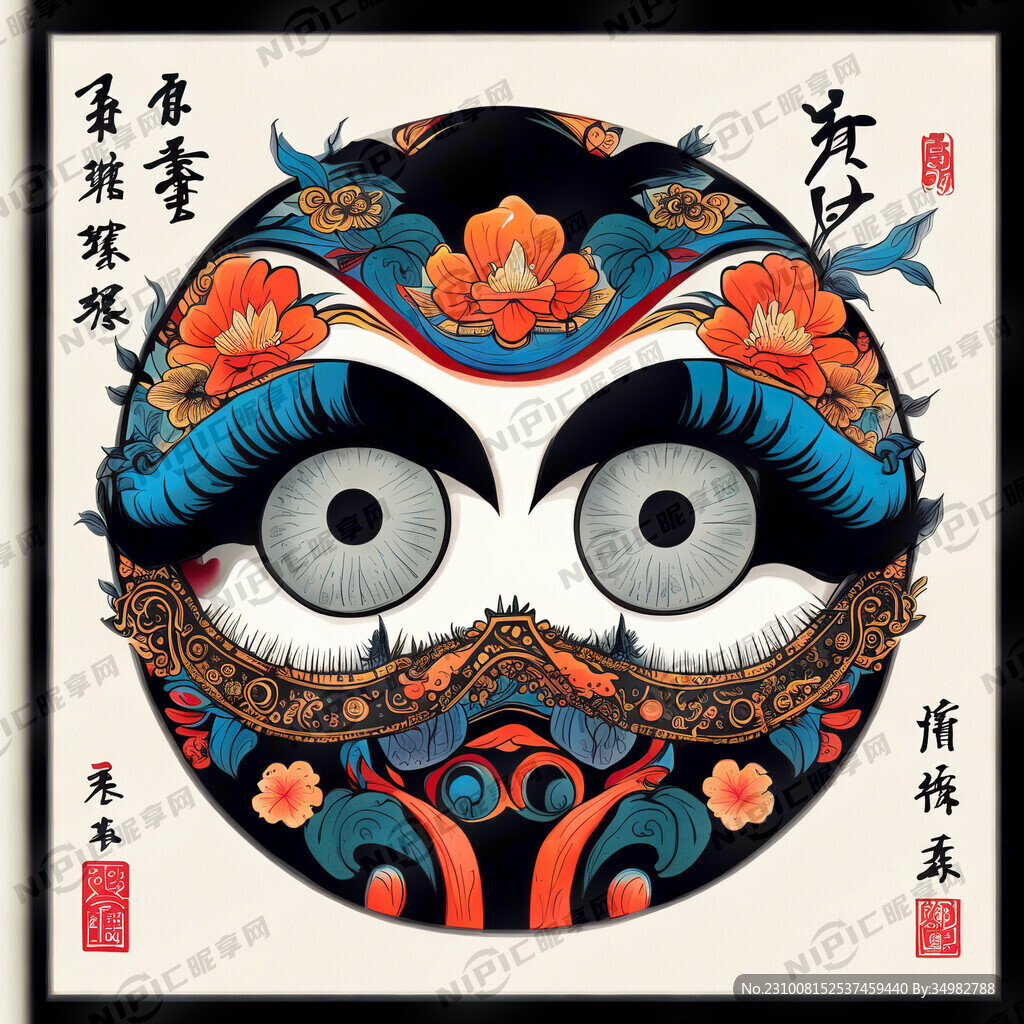 页眉 设计 纹 传统 中国风