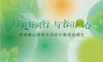 小清新