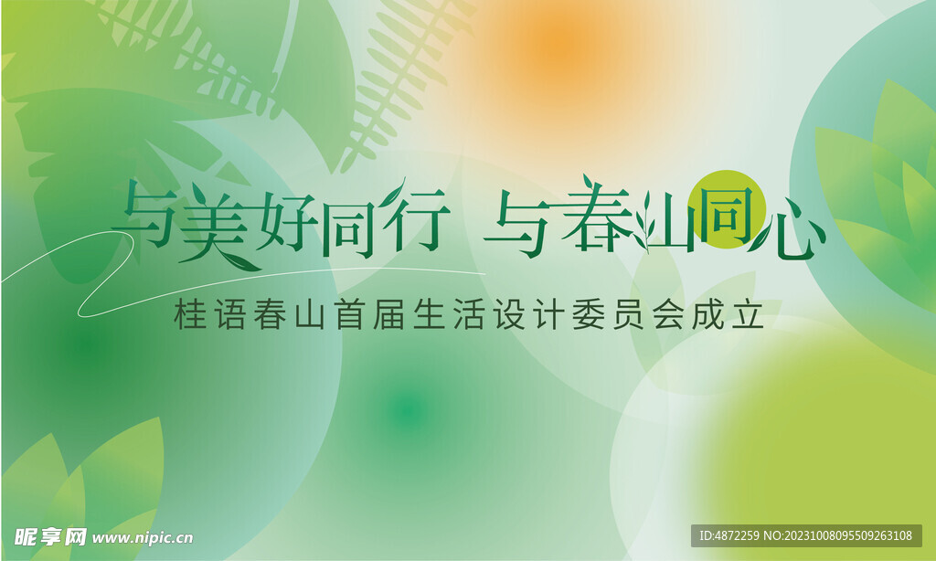 小清新