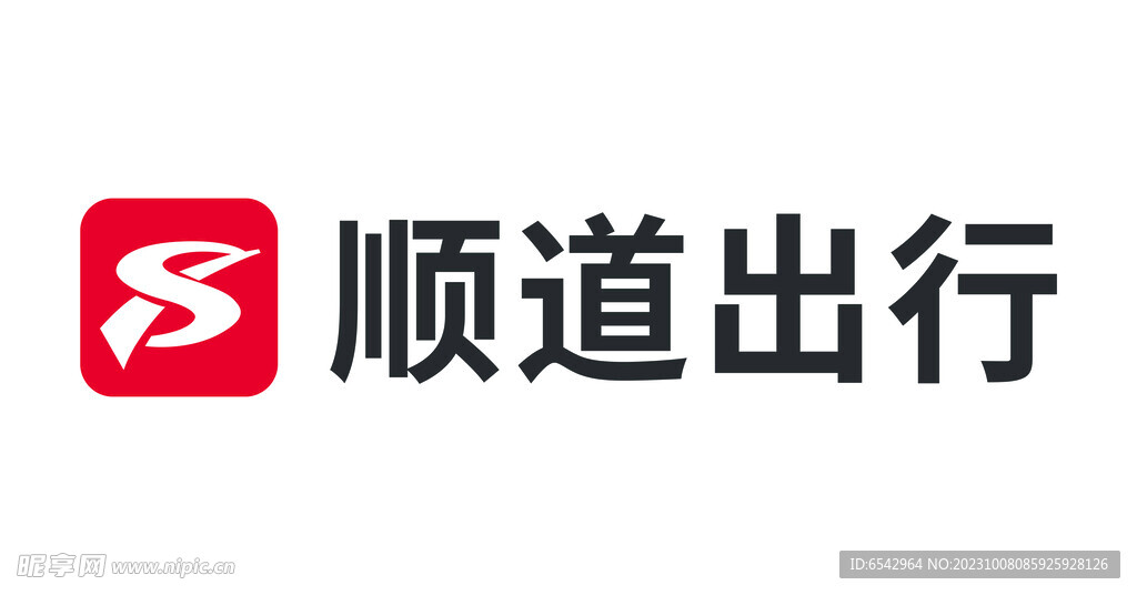 顺道出行Logo    