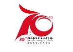 70周年