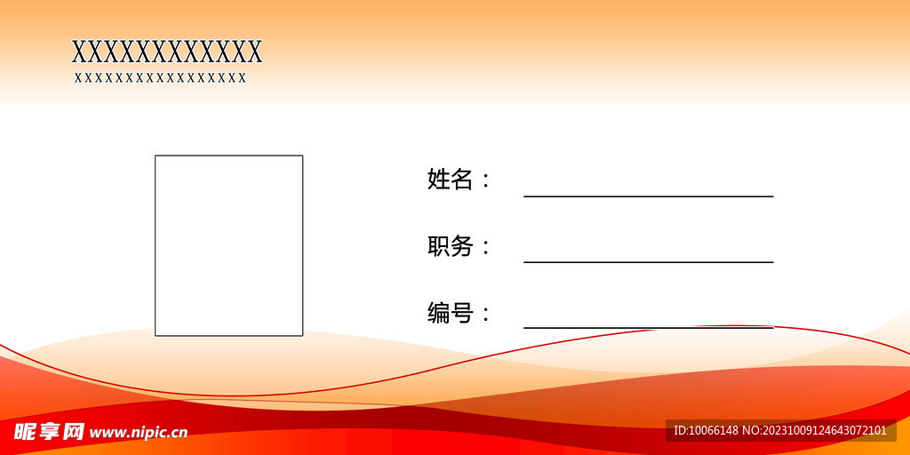 桌牌