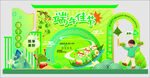 端午节美陈