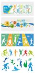 运动健身文化墙