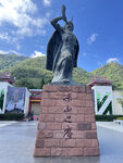 凉山之鹰雕像