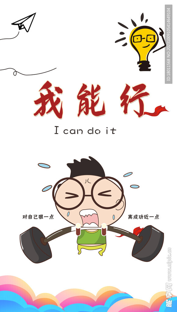 板报