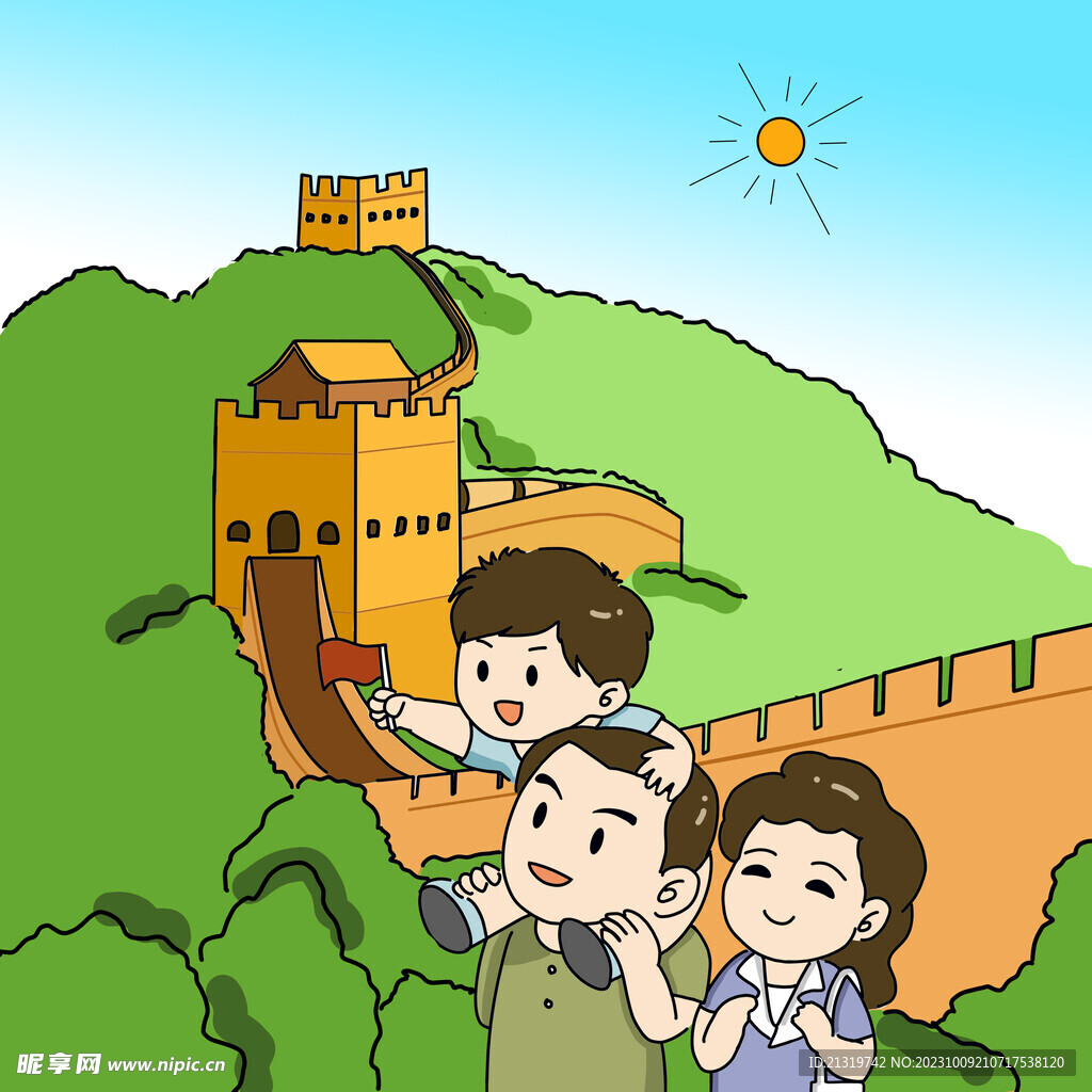 长城卡通插画