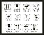 包装外箱标识