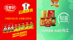 尼罗菲乌江榨菜