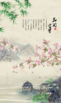花开富贵墙画
