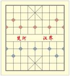 象棋图片