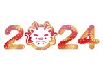 2024年