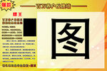 百万养户反馈墙