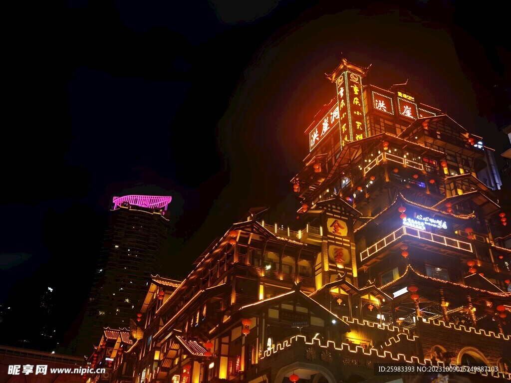 重庆洪崖洞
