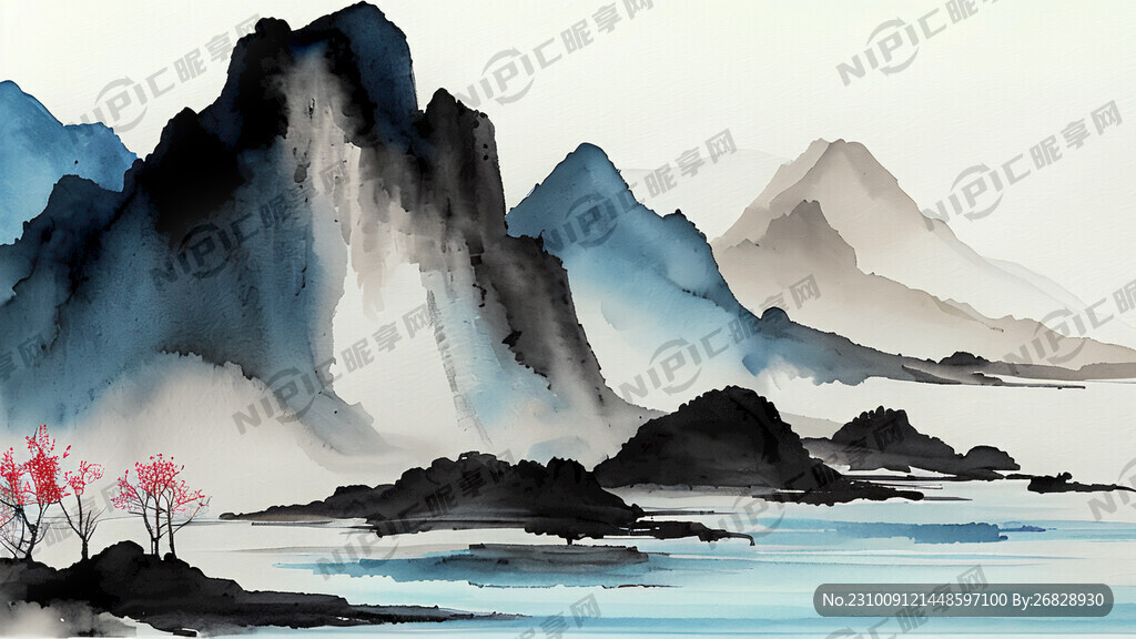 山海