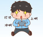 卡通男孩 