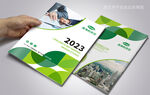 绿色花瓣抽象企业公司画册封面