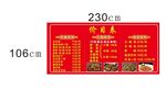 串串香