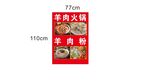 羊肉粉 羊肉火锅