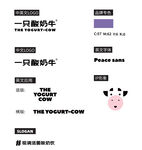 一直酸奶牛logo