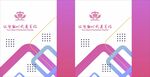 彩色手提袋