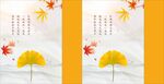 黄色手提袋