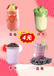 奶茶
