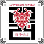 2024年龙年新年春节