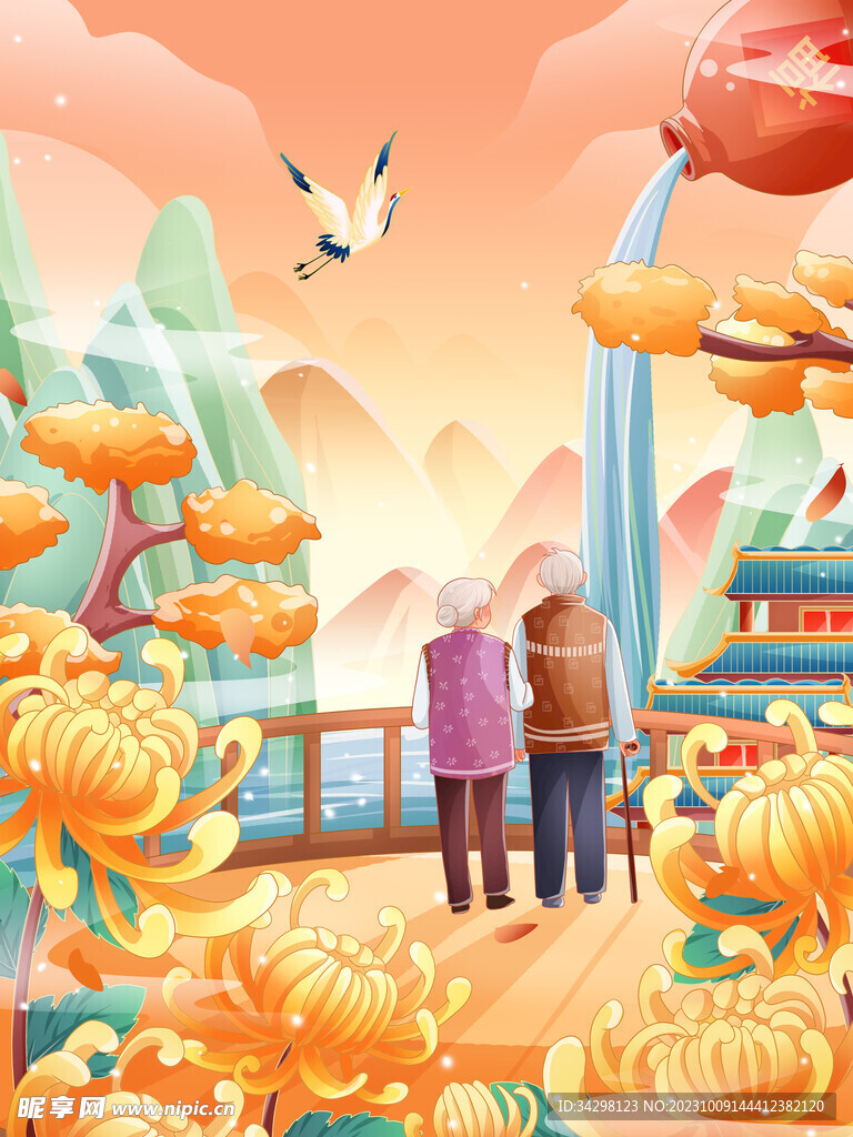 重阳温馨场景插画