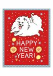 新年快乐