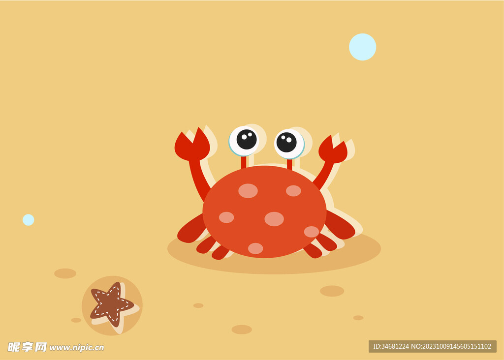 小螃蟹