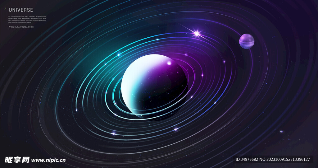 星球 