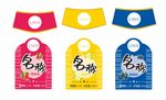 果汁饮料 苏打酒