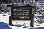 雪山风景
