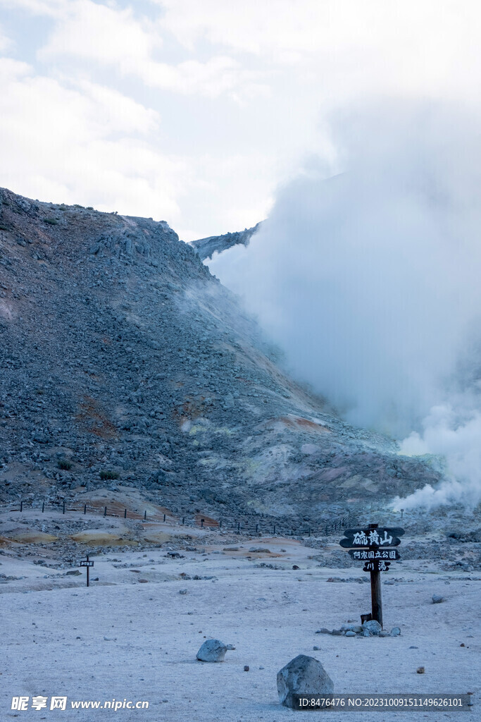 雪山风景