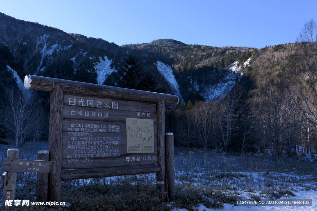 雪山风景