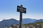 山顶风光