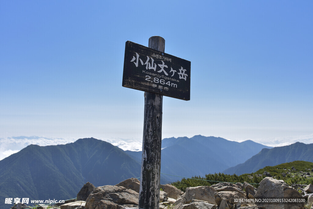 山顶风光