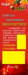 樊氏厨艺 