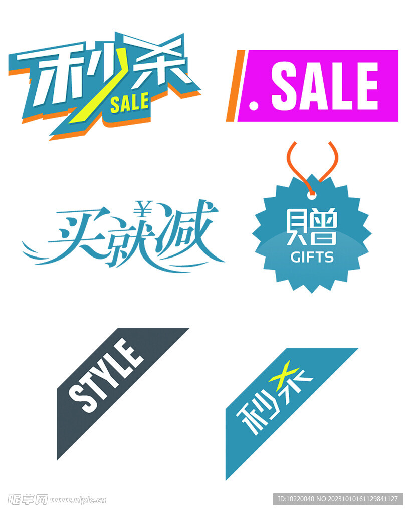 淘宝常用