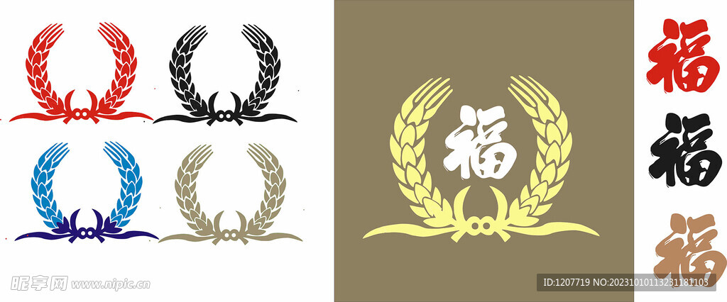 失量麦穗 福字