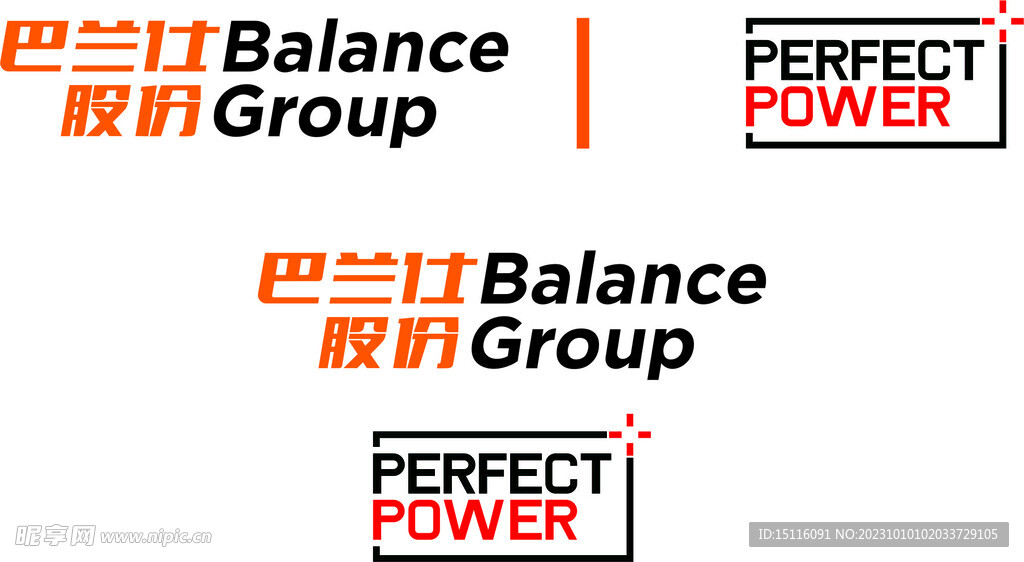 巴兰仕 Balance PE 