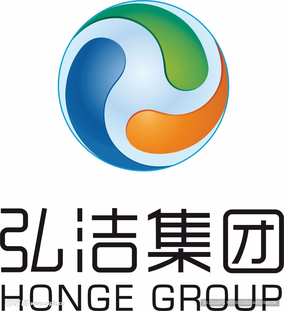 弘洁集团 立体矢量标志