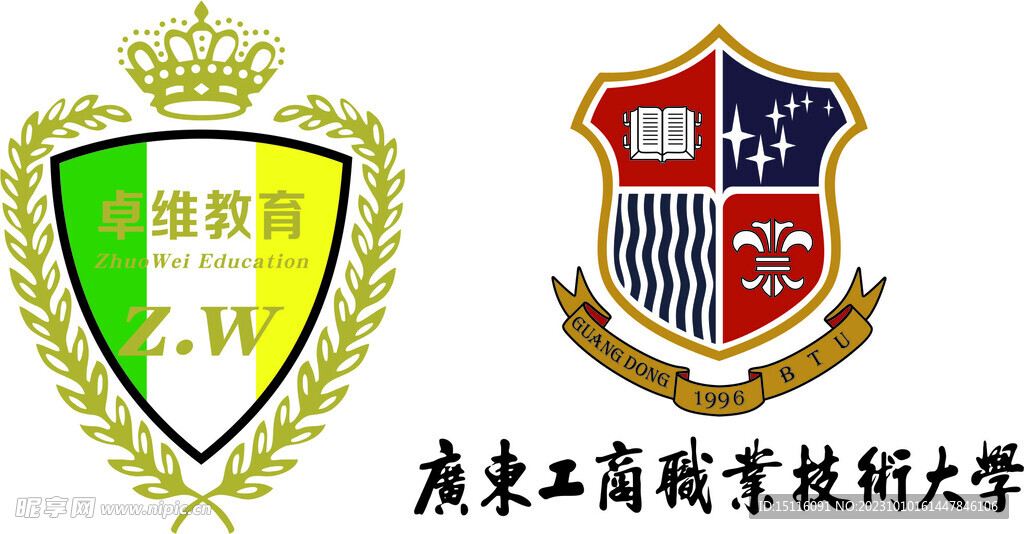 广东工商职业技术大学 卓维教育